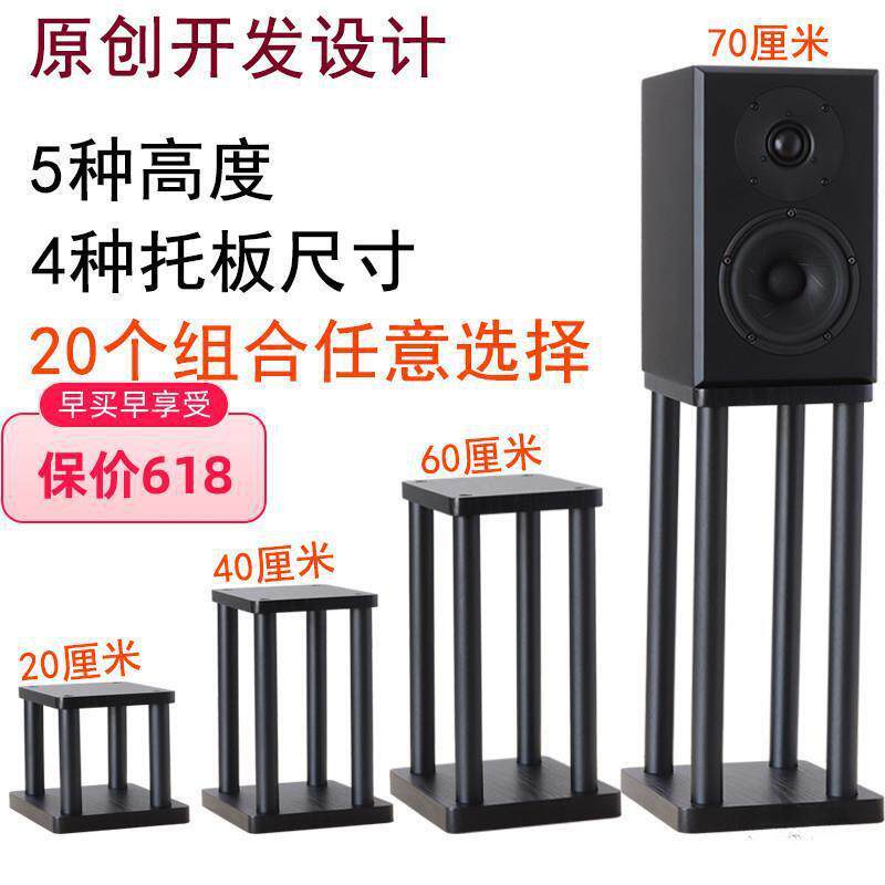 音箱支架桌面音箱底座音支架脚架钉脚垫避震架子落地支架音响