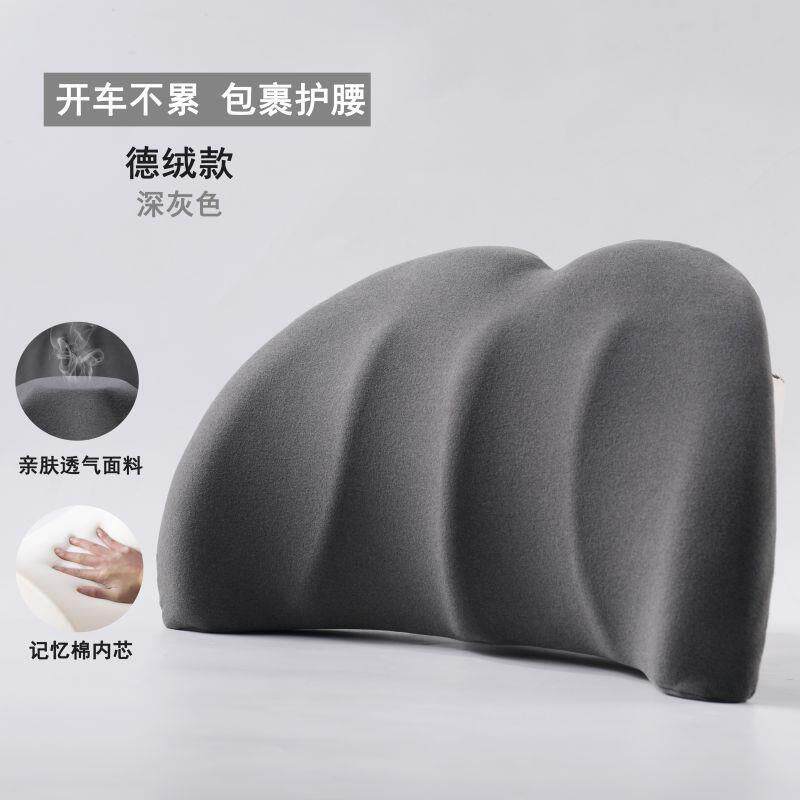 D7S汽kfYtJCY2靠垫车用腰腰车垫腰靠背车靠垫护腰车载腰枕驾驶座