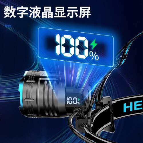 双光源头灯红白光挥手感应数字显示头戴式电筒多灯珠高亮照明头灯