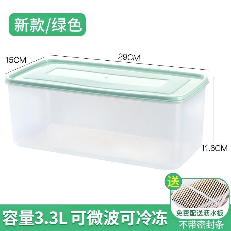 鸡蛋盒面条收纳盒家用收纳架透明调味品五谷面条收纳盒长方形大号