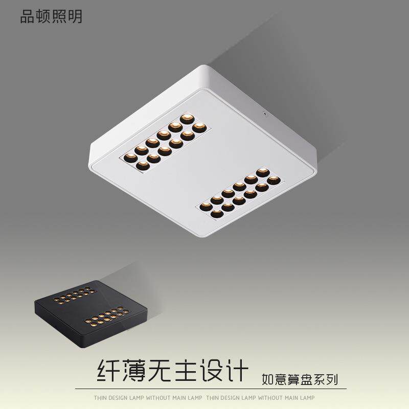 明装超薄射灯卧室无主灯创意射灯方形LED餐厅防晕光防眩光极简现