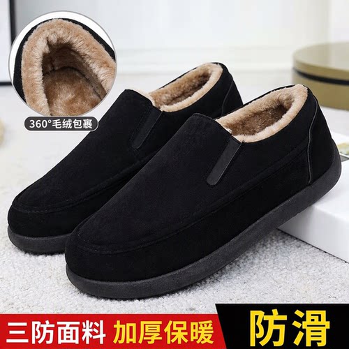 小土豆冬季新款男鞋一脚蹬乐福鞋3cm加厚保暖雪地靴防滑厚底棉鞋