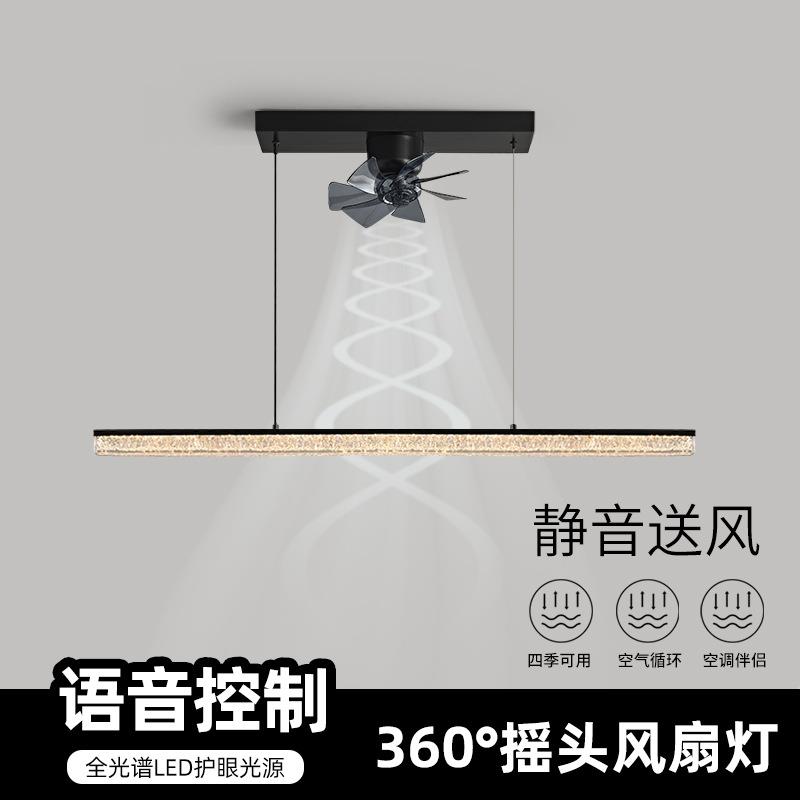 2025新款全光谱意式轻奢餐厅主灯风扇吊灯现代简约餐厅卧室灯灯具