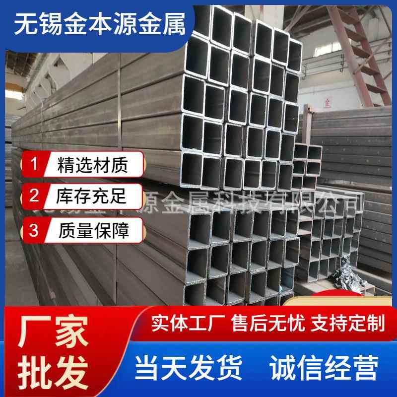 无锡钢管厂q345b方通建筑用矩形管355设备用方管Q235B方矩管