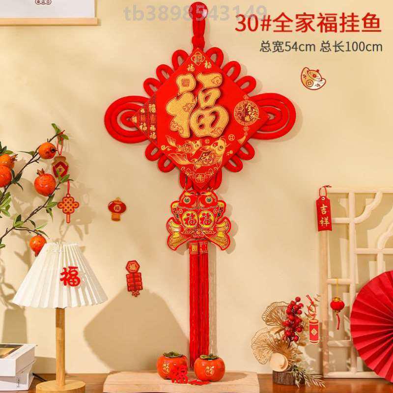 中国结玄关装饰画红福字挂件客厅高档墙壁进门玄关装饰入户门乔迁