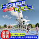 不锈钢小区公园定制大型滑梯设施户外游乐非标拓展景区廊桥滑设备