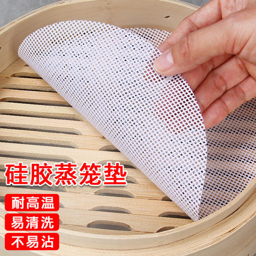 食品级小笼包耐高温包邮烘焙用布