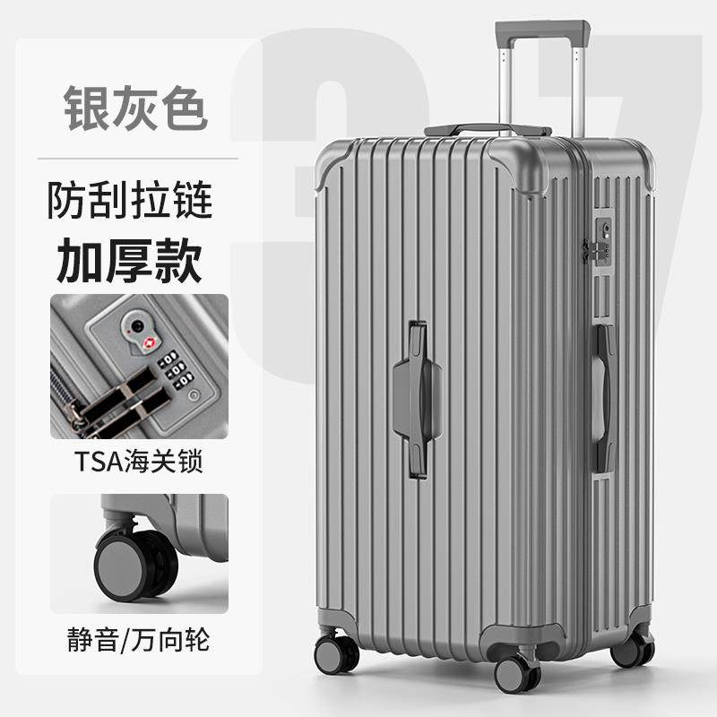 正品行李超大容女量37分旅行箱拉杆箱男密码皮箱子加结实耐用厚新