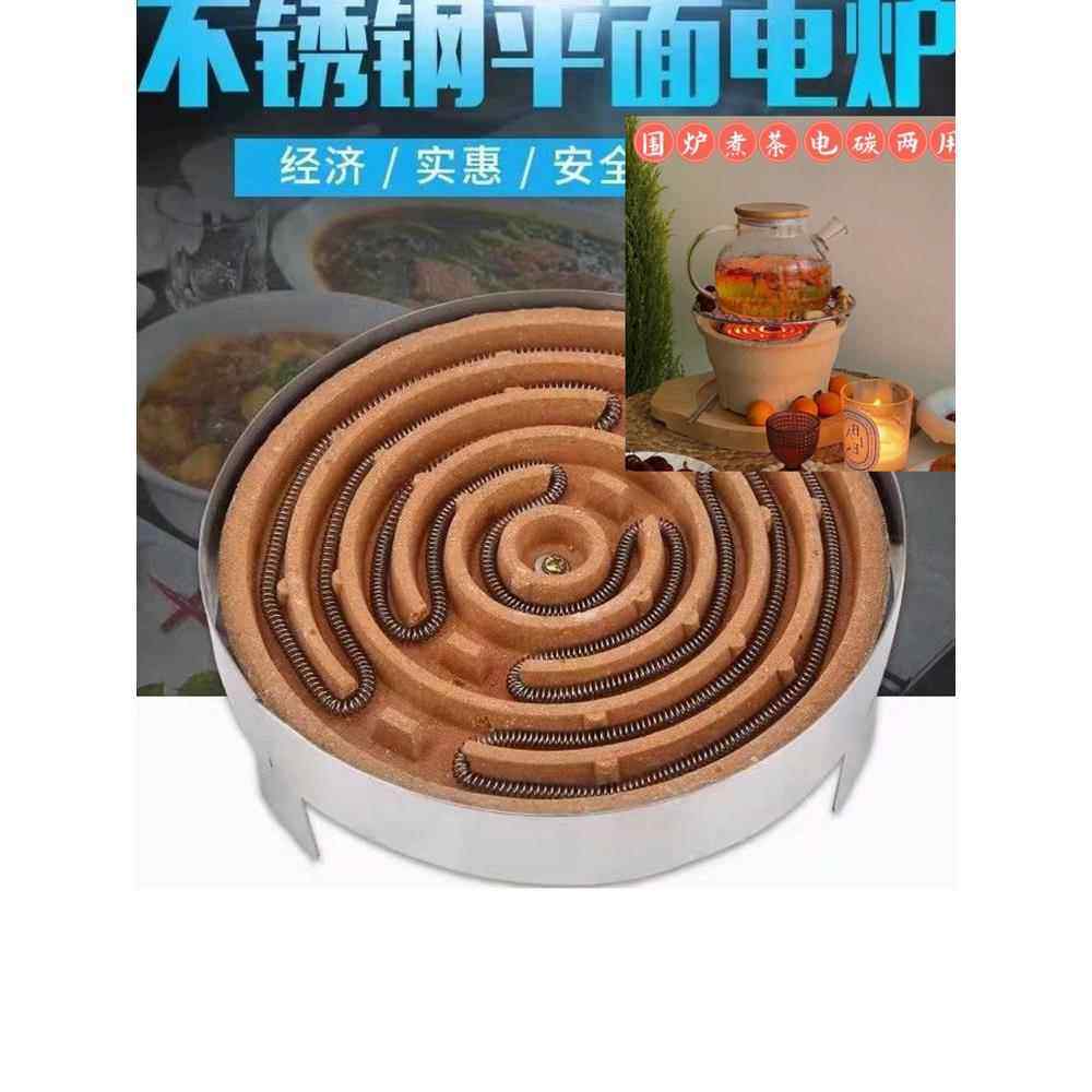 电热丝绕炉，一套完整的电热碳两用家用室内插入式加热可调温度电,五金/工具,实验电炉,淘宝优惠券,粉丝福利购,淘宝优惠卷