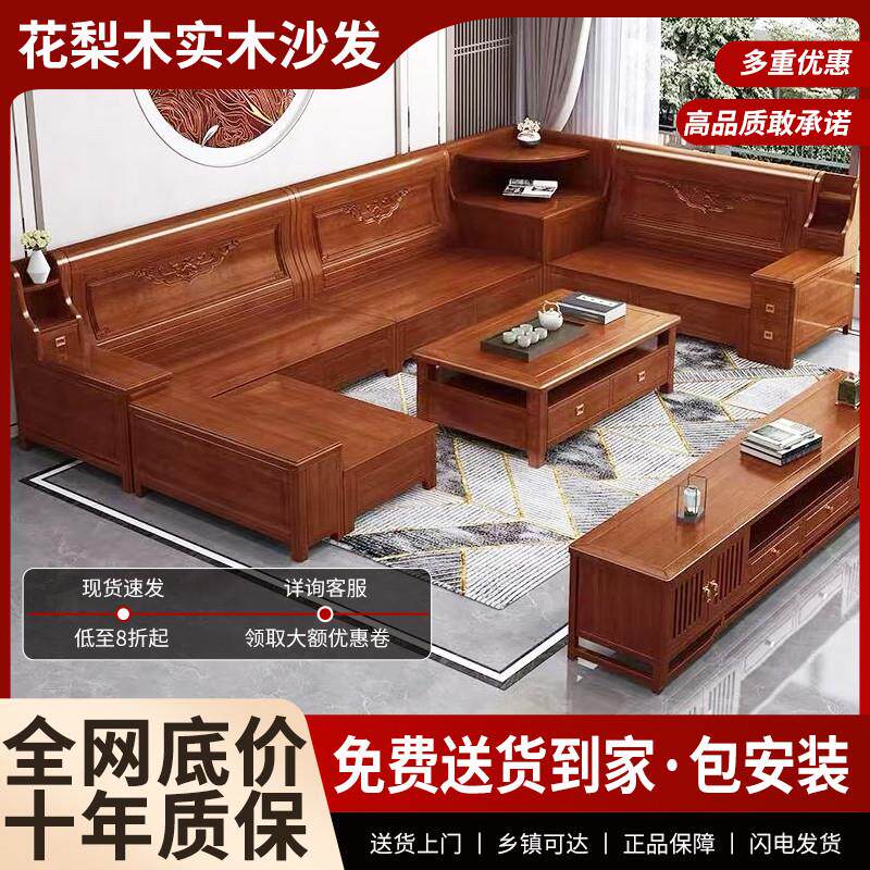 花梨木实木沙发客厅家用家俱转角贵妃冬夏储物两用沙发实木储物柜