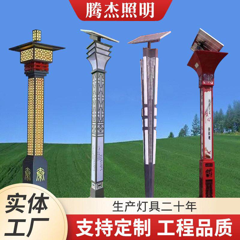 庭院灯LED户外学校广场别墅路灯方形灯珠3米太阳能方形景观灯
