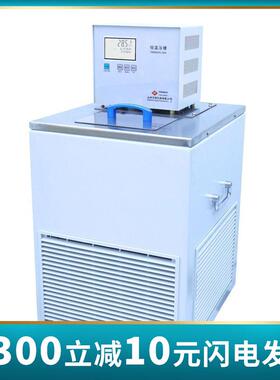 HDC0506低温恒温槽新设计新功能优惠直销