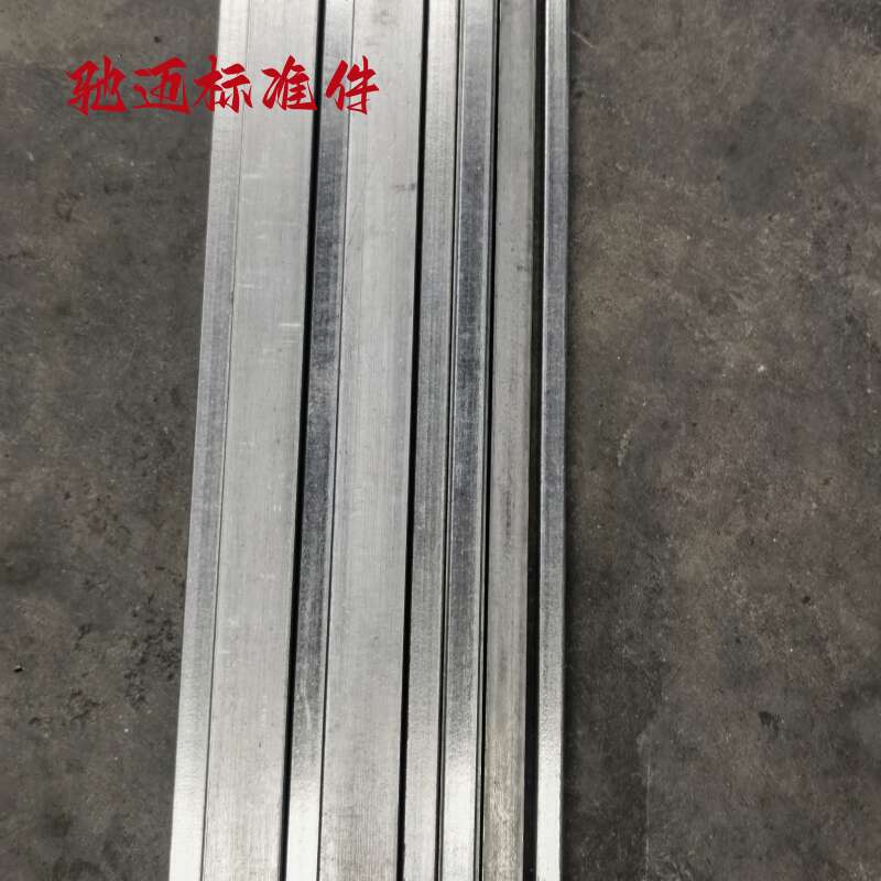 ll2205双相不锈钢 平键 键条 扁钢 ABC型gb1096平键销， 耐高温