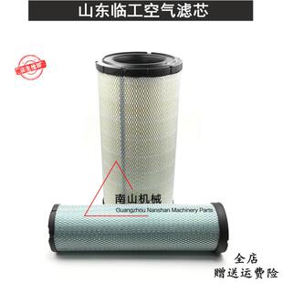 山东临工LG210 6225 6225E 6235空气滤芯空滤风格AB格滤清器挖机