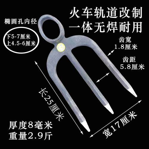 火车轨道一体成型加厚叉锄挖地叉锄头翻地松土锄头农用工具老式锄