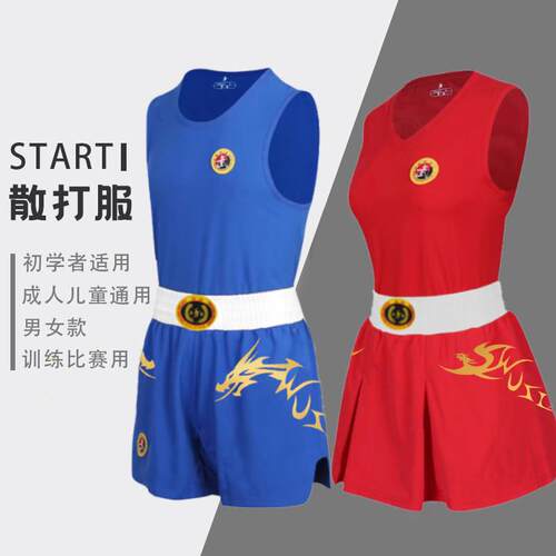 散打训练服套装龙服凤服男女散打训练格斗散打服