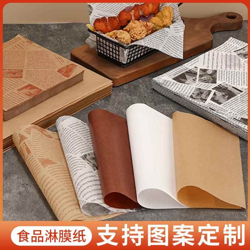 食品级三明治包装纸防油纸一次性吸油纸汉堡纸油纸食品烘焙包装纸