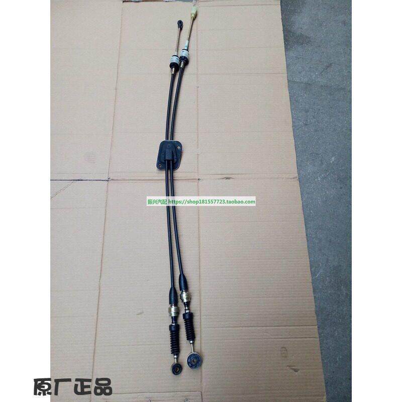 力帆汽车迈威 乐途620 720 X60 换挡线排挡线挂档线 选档拉线原厂