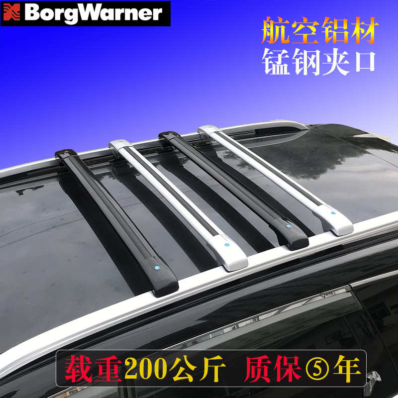 车顶行李架汉兰达普拉多巡洋舰RAV4霸道红杉车顶架载重横杆货架