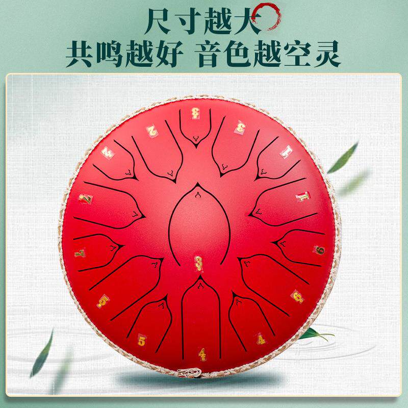 全音阶初学者空灵鼓13寸15音专业级梵音色空鼓儿童打击乐器手碟鼓