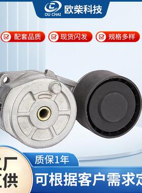 现货适用于斗山DX380,DX420无槽涨紧轮1870553,2197391