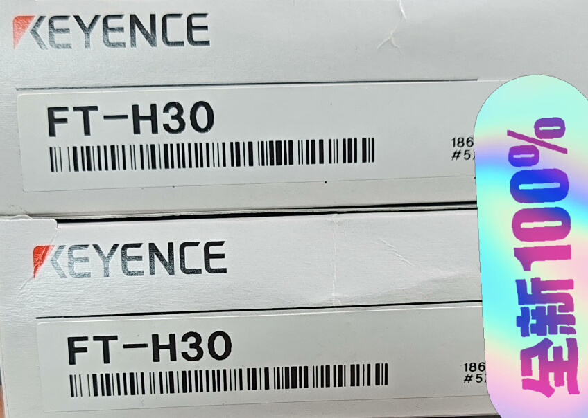 基恩士FT-H30传感器   全新原装正品  未拆封  内外