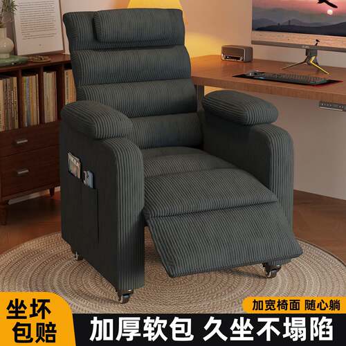 电竞椅单人沙发椅网吧懒人可躺电脑椅家用游戏靠背椅多功能太空舱