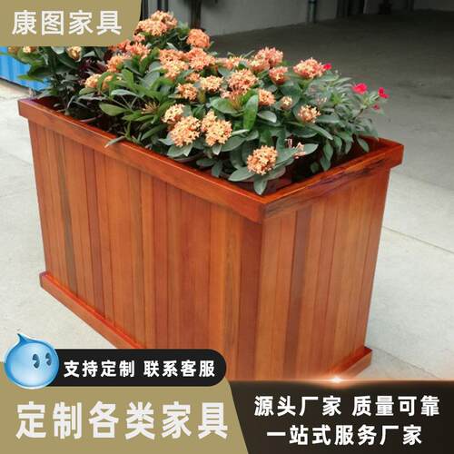 园林长方形木质户外花箱咖啡厅隔断实木花箱商业街广场室外木花架