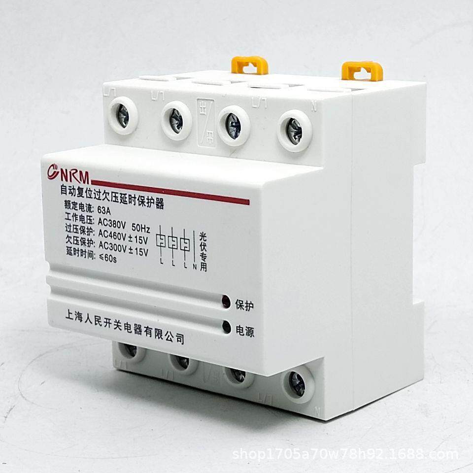 自复式过欠压保护器4P63A 100A光伏家用防雷延时 三相四线380V