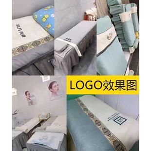 美容院按摩床单件四季 美容床罩四件套床套棉麻简约高档轻奢 通用