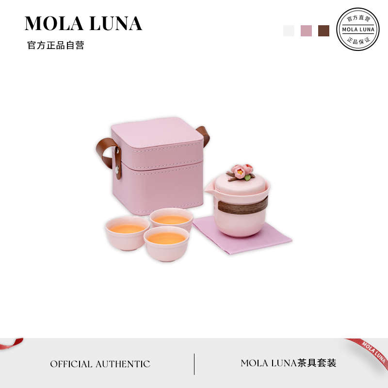MOLA.Chew.茶具小套装户外露营泡茶壶茶杯便携快客杯 | 缠嚼