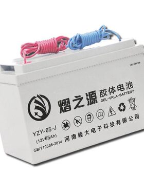 源头工厂储能胶体蓄电池组 铅酸低温动力电池12V65ah超强ABS壳体