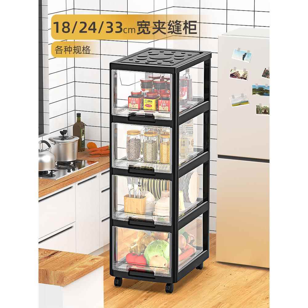 芙蕾米厨房置物架收纳柜夹缝茶色抽屉式储物柜玩具衣服多功能多层架带轮床笠拉车