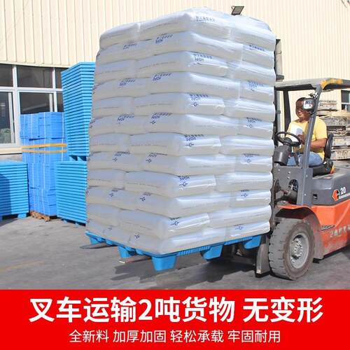 吹塑九脚塑料托盘车叉卡板仓工业厂防潮垫板工货库物托板地OYA牛