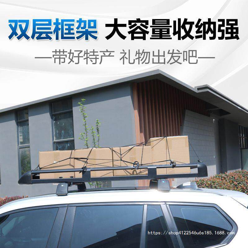 适用北汽威旺m20/m50f/m30/m35汽车车顶行李架旅行架 越野SUV货框