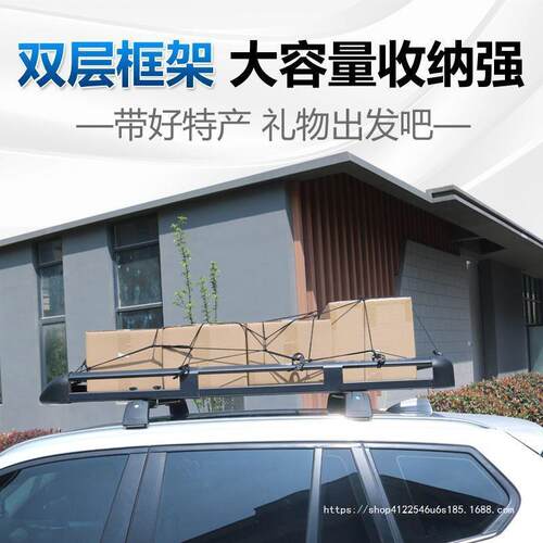 适用绅宝x65车顶架行李架suv越野车载旅行架铝合金货框横杠改装筐