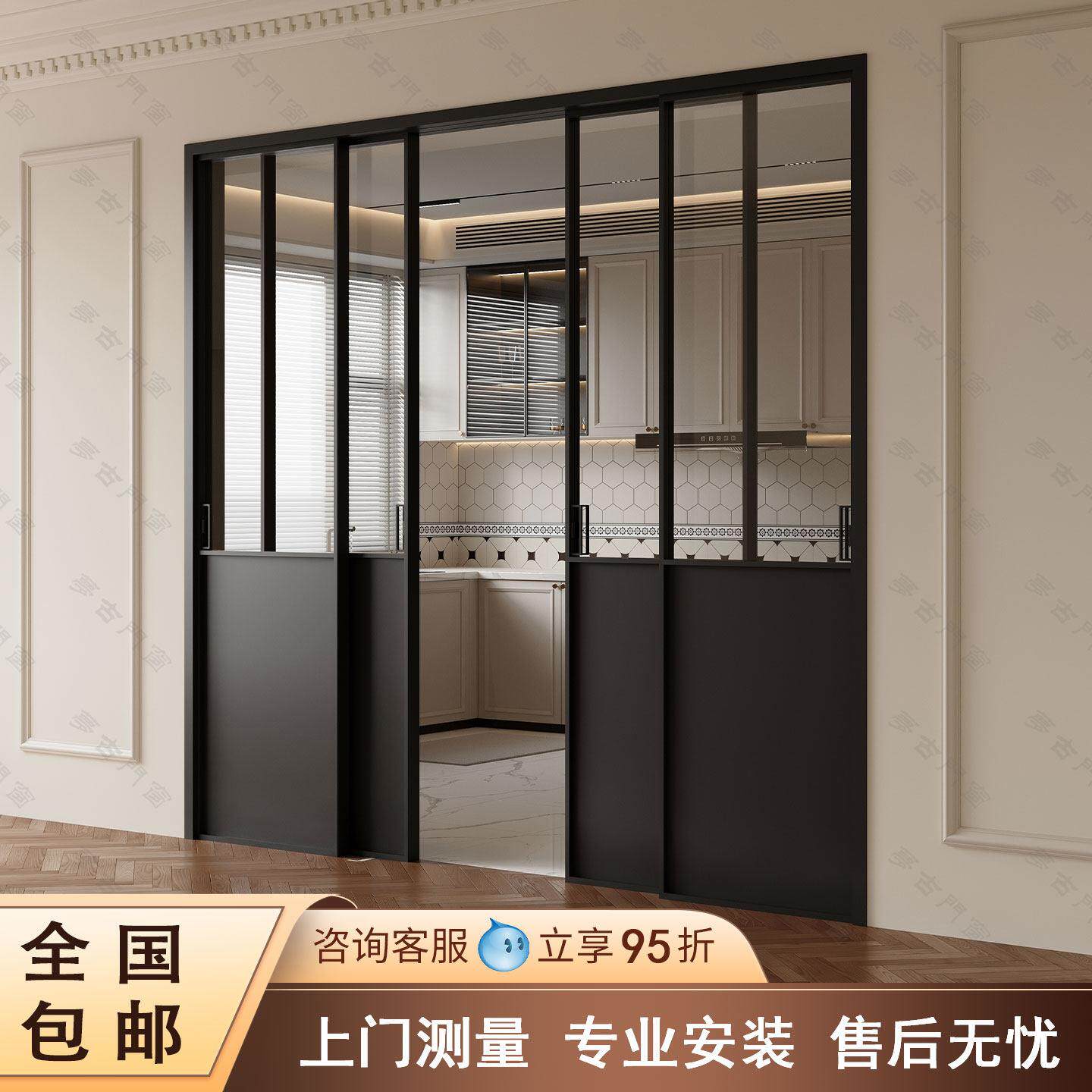 完美系统法式复古黑色厨房门推拉门三联动卧室阳台隔断铝合金移门