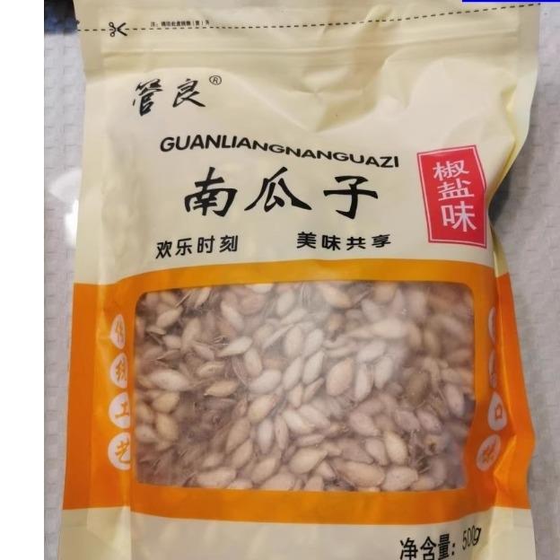 促销新日期管良小锅精炒新货毛边开 口小南瓜子椒盐口味500g