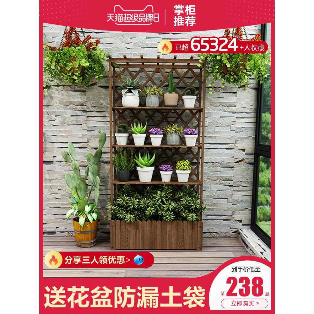 室外防腐木栅栏栅栏室外阳台格栅爬藤花架庭院装饰护栏隔断花盆