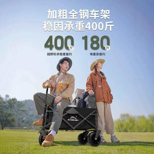 户外露营推车大号摆摊专用推车便携式手拉车野餐旅行车营地拉杆车