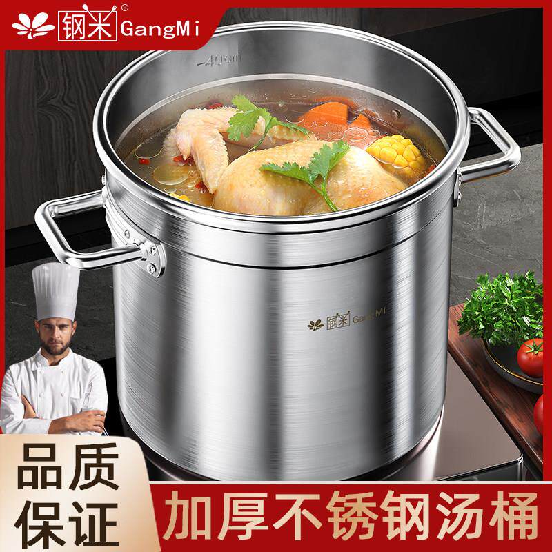 圆桶不锈钢桶带盖子商用高锅烧水桶卤桶炖锅大容量加厚家用汤锅