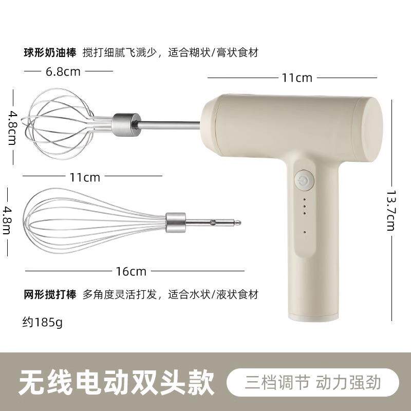 正品德国电动打蛋家小充电型不器锈钢奶油打发器型手持式打蛋机用