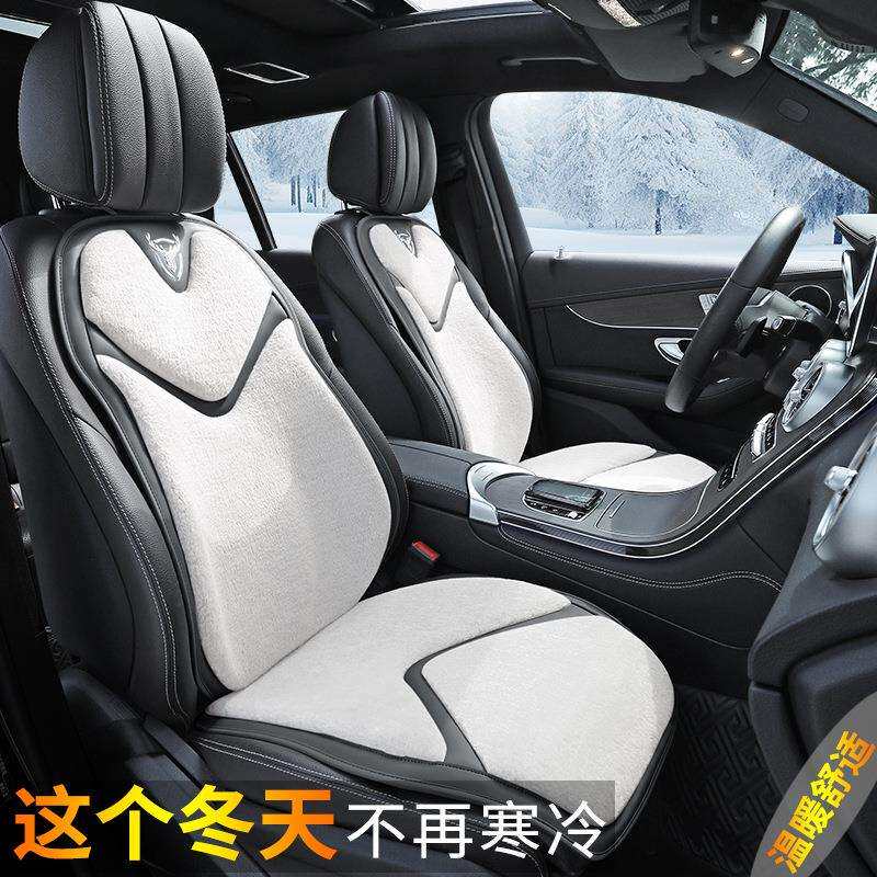 冬季汽车长毛绒坐垫小蛮腰保暖羊毛绒座垫靠背免捆绑加厚全车毛垫