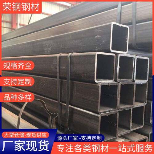 厂家Q345B方管热轧方铁管建筑型材结构镀锌矩形管热镀锌方矩