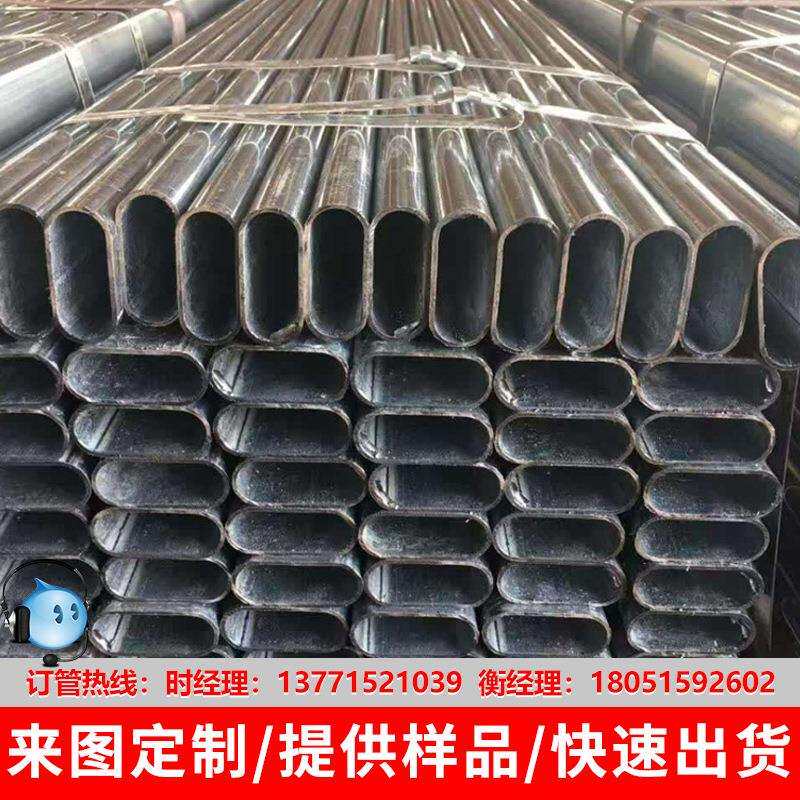 Q195平椭管 冷轧黑退平椭圆焊管 表面光滑20*50平椭管无锡焊管