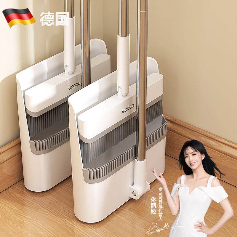 德国扫把簸箕家用套装2024新款扫地撮笤帚组合垃圾铲懒人折叠捎把