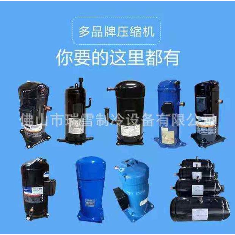 QK164JAB QK114P QK125P QK134P LG压缩机转子式1PH,220-240V