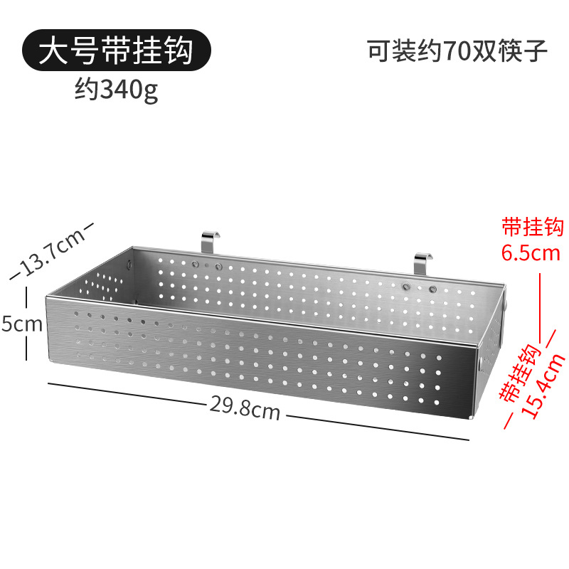 04不锈钢消毒柜内置碗架托盘勺子筷子盒厨房收纳盒配件商用沥水