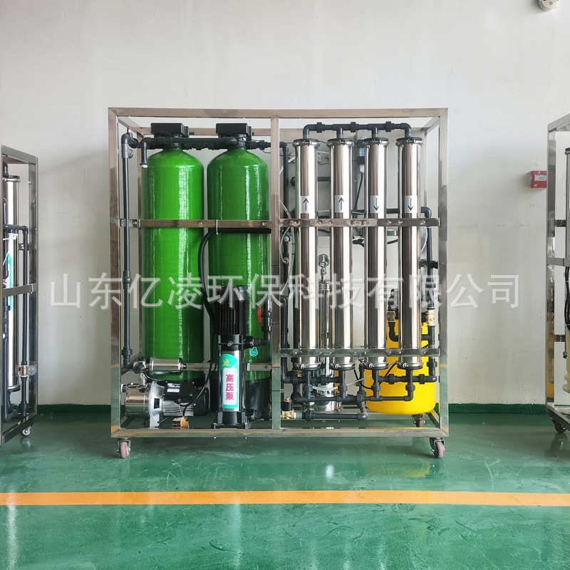 工业用纯净水设备1吨去泥沙水垢地下井水河水直饮水反渗透过滤器