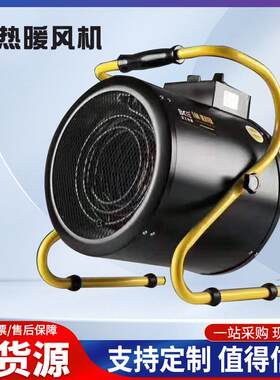 宝工暧风机BG-C3/1-13电加热风机BG-C9/3-13暧风机商用电热风机